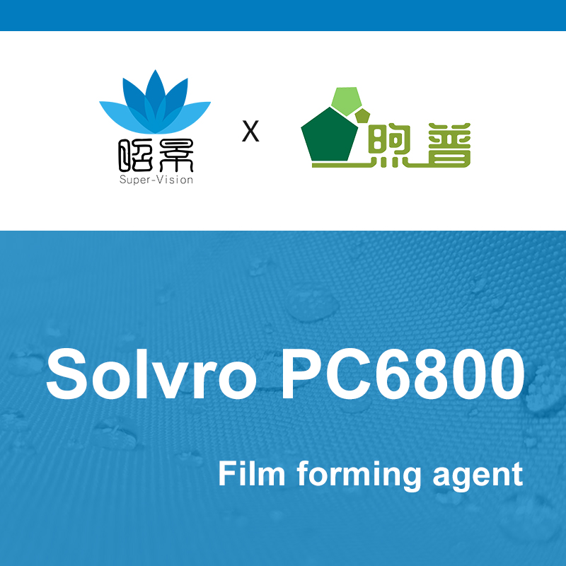  [XUPU] سولفرو PC6800 