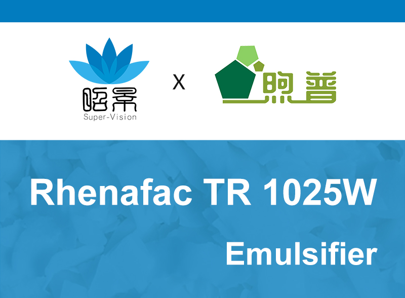 TR 1025 واط 