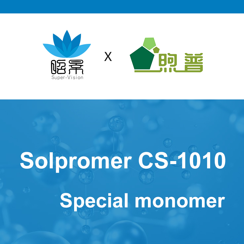  [XUPU] سولبرومر CS-1010 