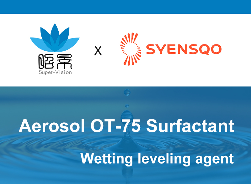 Aerosol OT-75 النشط السطحي 