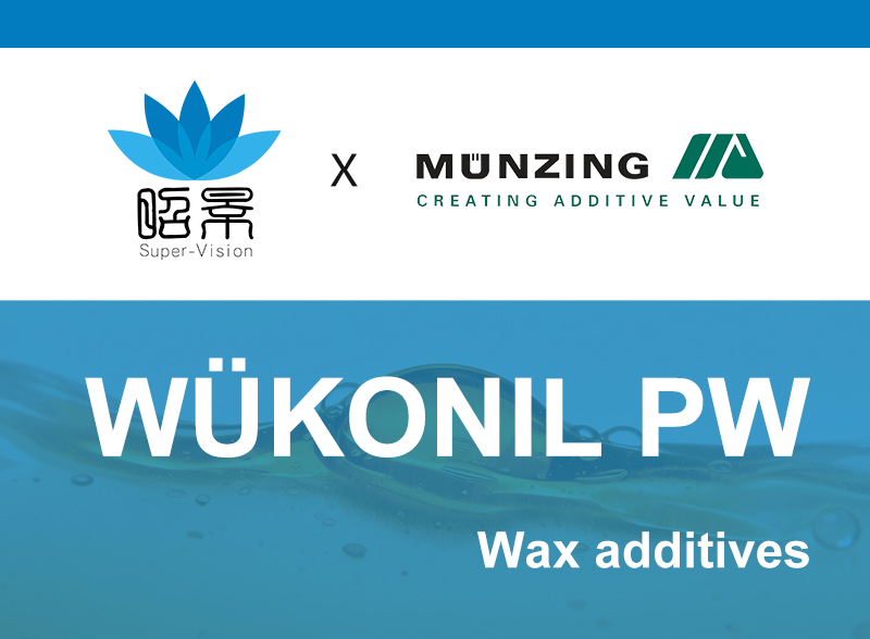 ووكونيل PW 