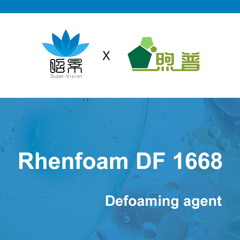  [XUPU] رينفوم DF1668 