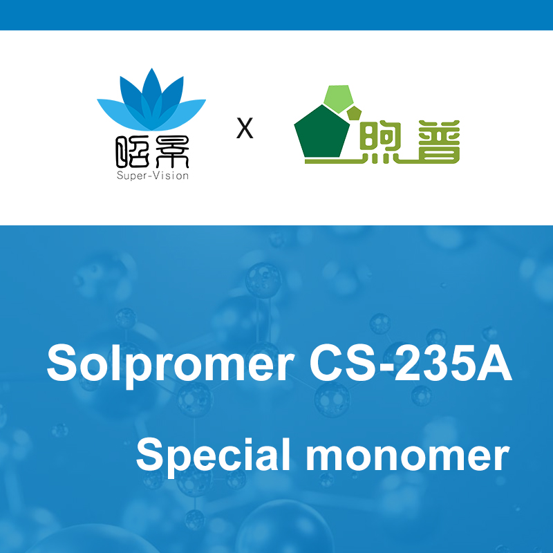  [XUPU] سولبرومر CS235A 