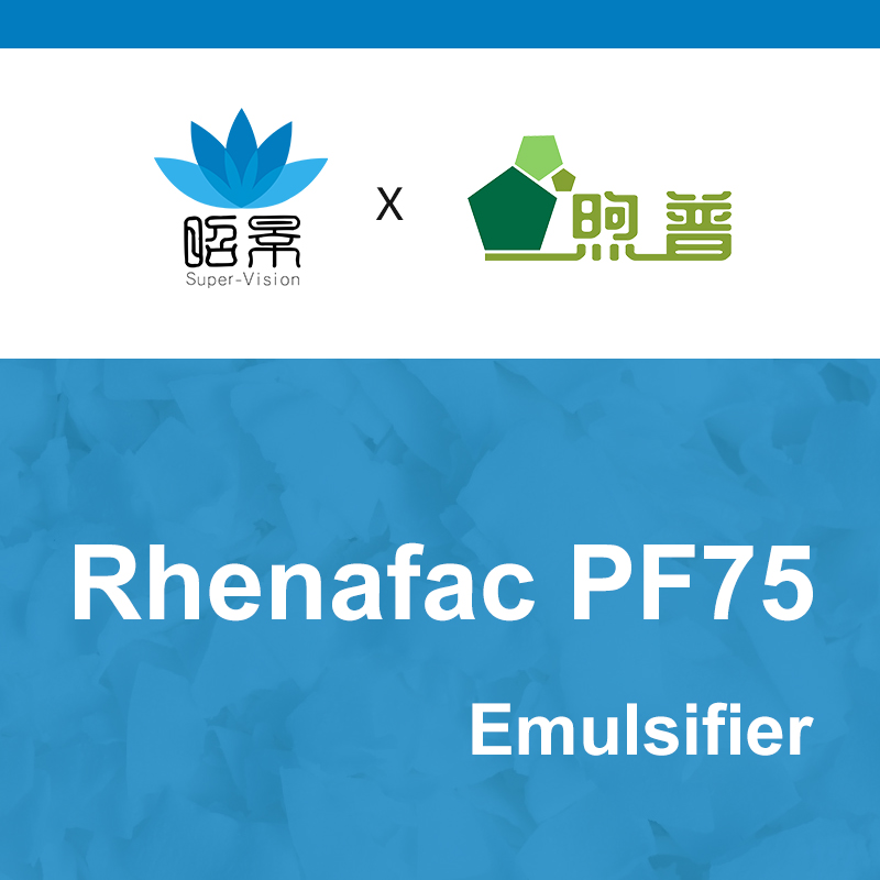  [XUPU] رينافاك PF75 