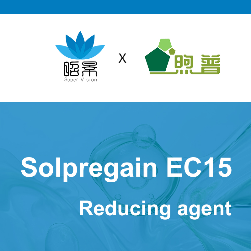  [XUPU] سولبريغين EC15 