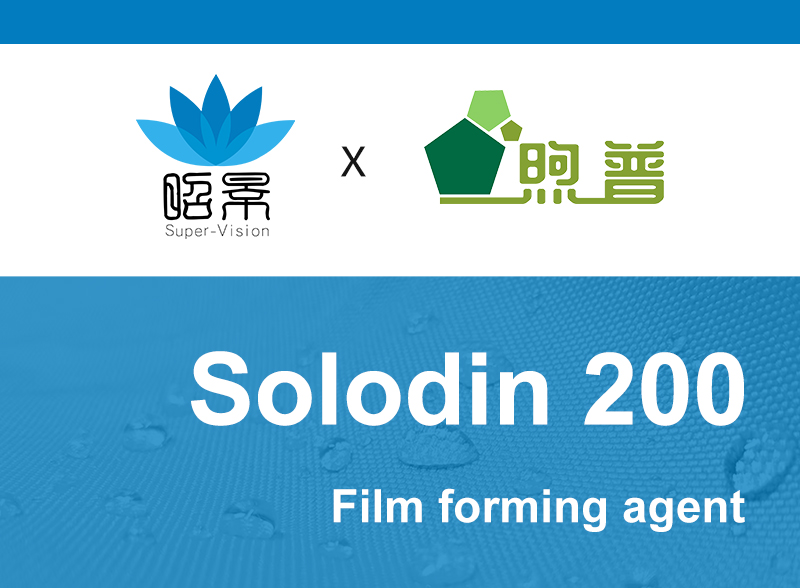 سولودين 200 