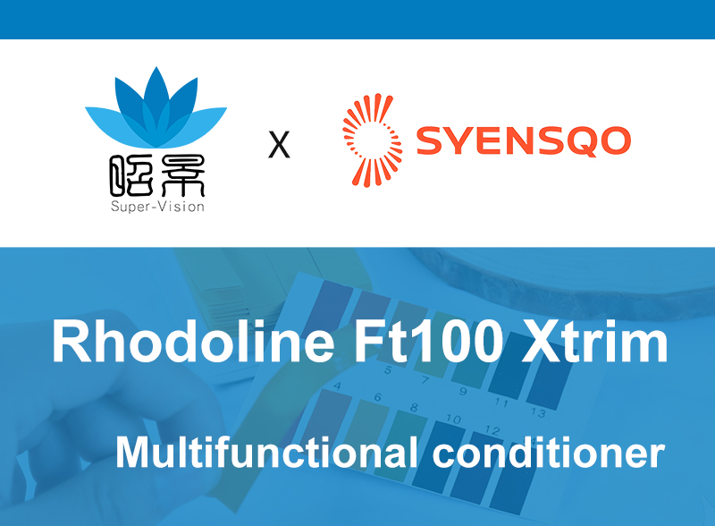 FT100 إكس تريم 