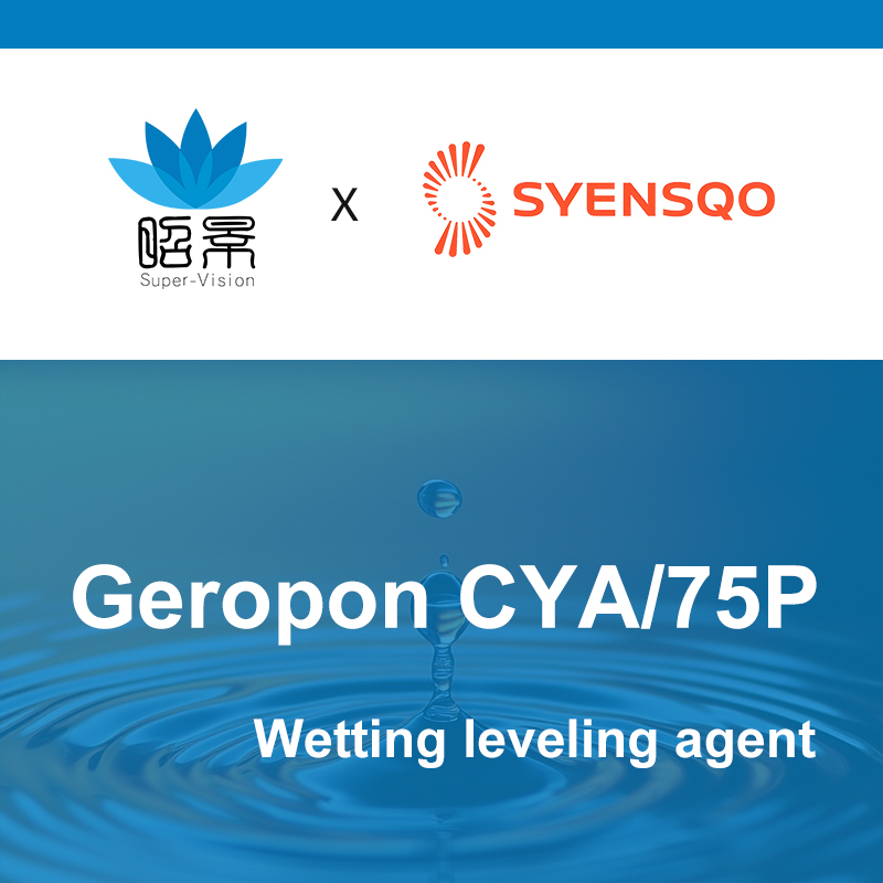  [XUPU] جيروبون CYA / 75P 
